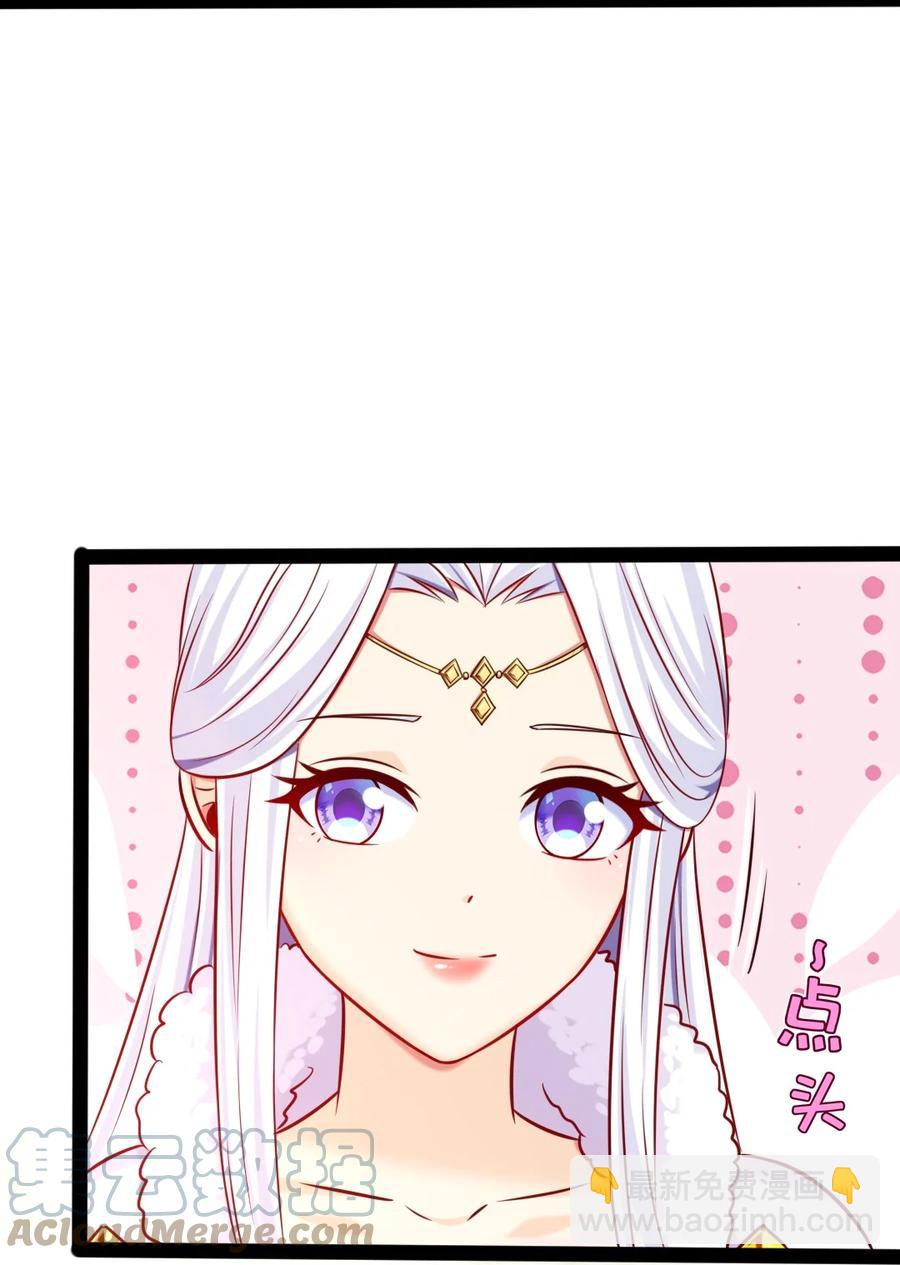 魔獸劍聖異界縱橫 - 236 今晚月色真美……(1/2) - 5