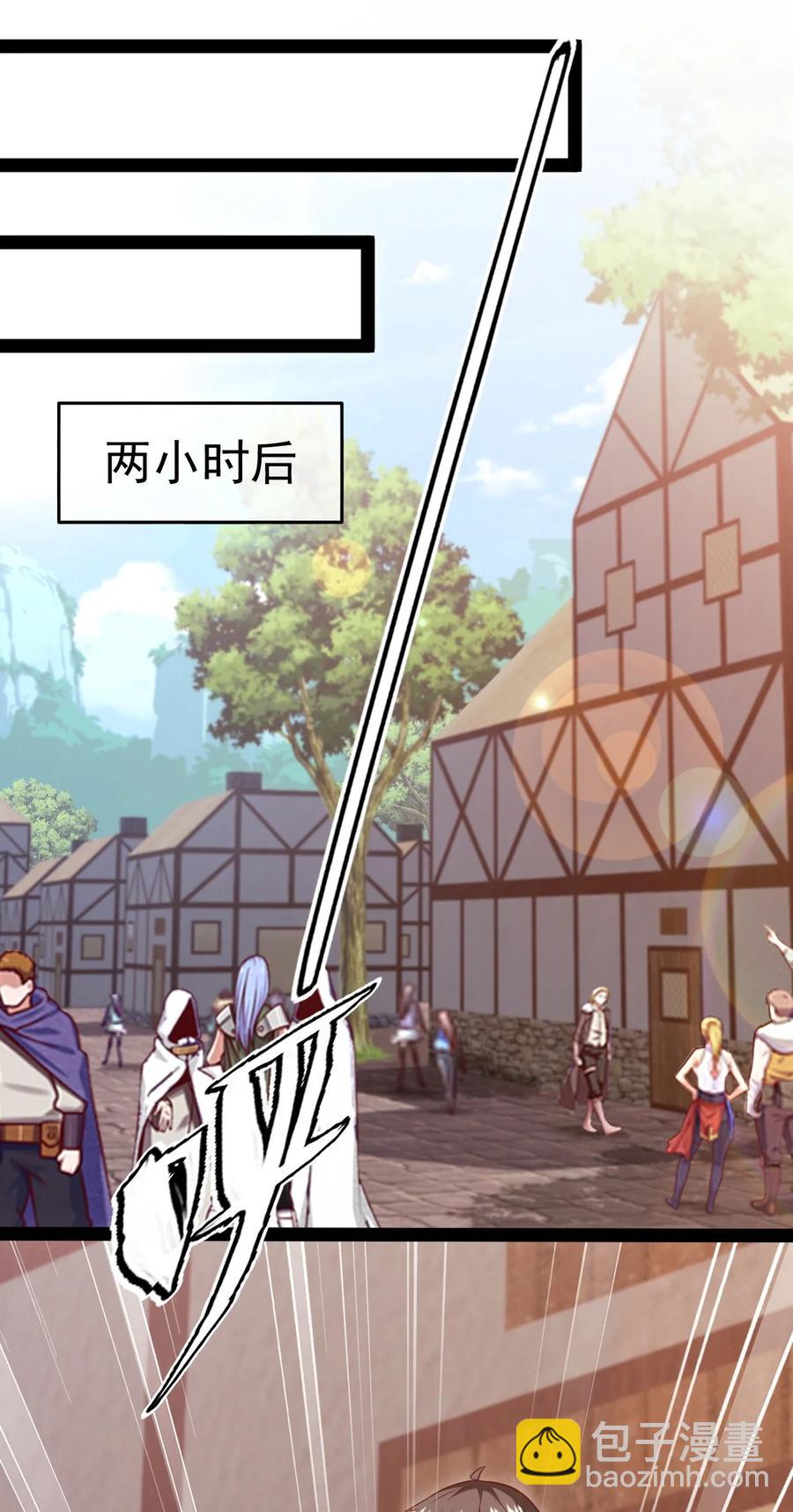 魔獸劍聖異界縱橫 - 236 今晚月色真美……(1/2) - 2