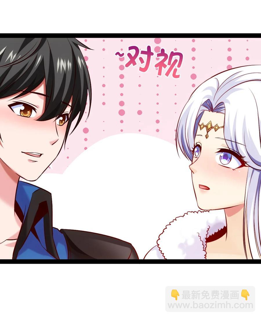 魔獸劍聖異界縱橫 - 236 今晚月色真美……(1/2) - 5