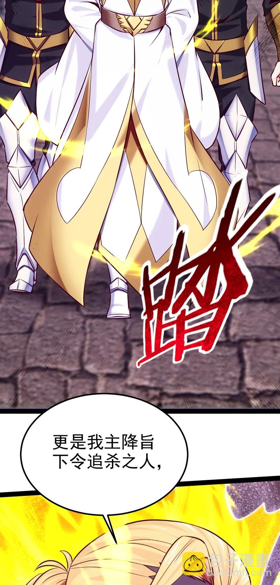 魔獸劍聖異界縱橫 - 236 今晚月色真美……(1/2) - 2