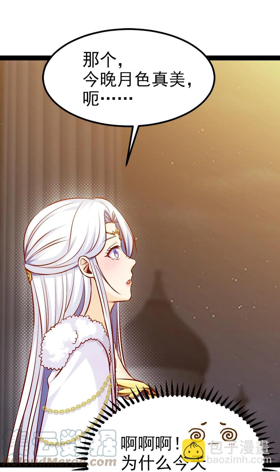 魔獸劍聖異界縱橫 - 236 今晚月色真美……(1/2) - 7