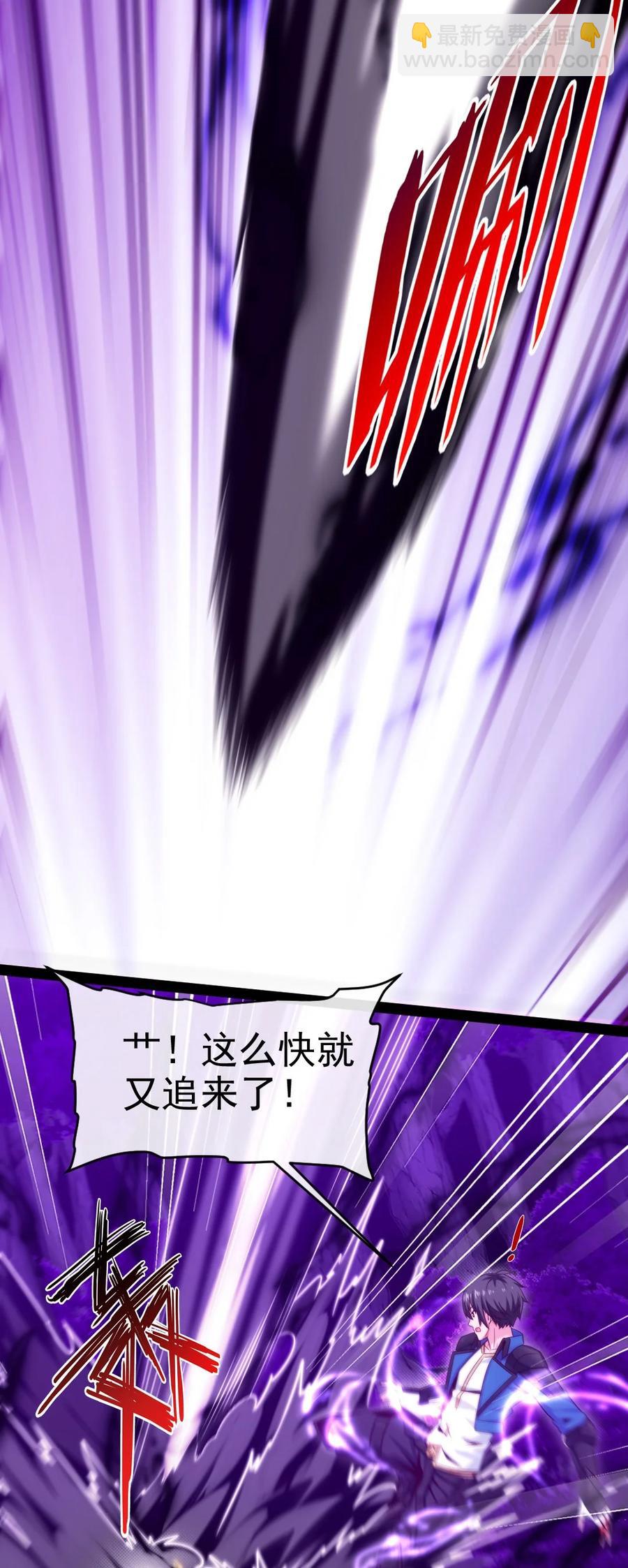 魔獸劍聖異界縱橫 - 254 千里大逃殺 - 2