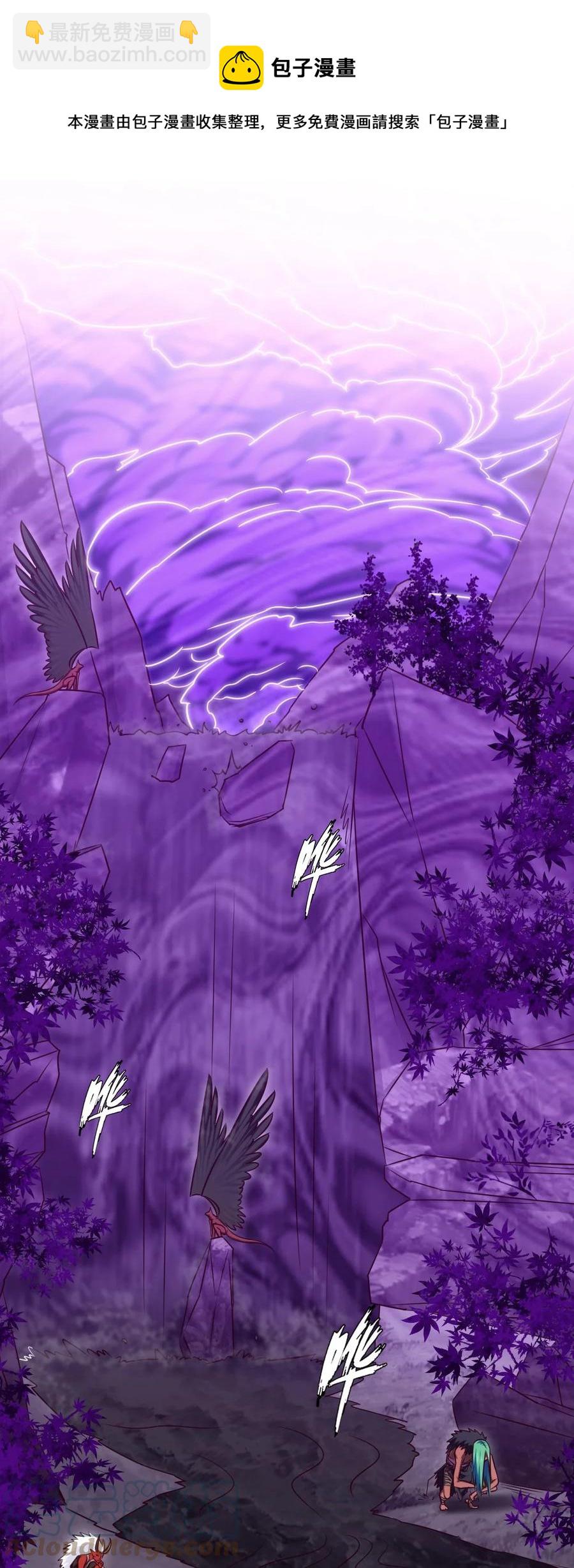 魔獸劍聖異界縱橫 - 254 千里大逃殺 - 2