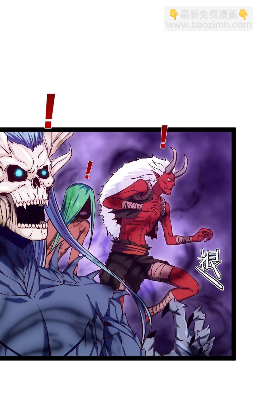 魔獸劍聖異界縱橫 - 254 千里大逃殺 - 7