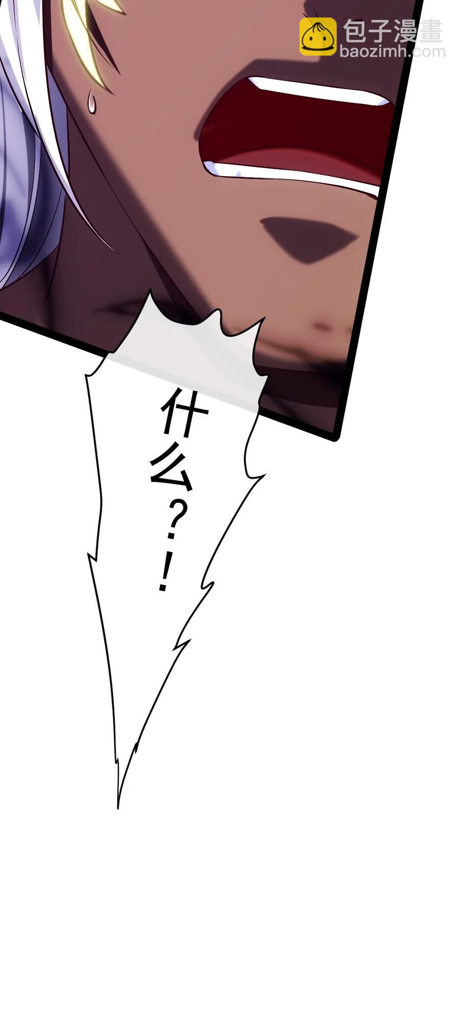 魔獸劍聖異界縱橫 - 254 千里大逃殺 - 5