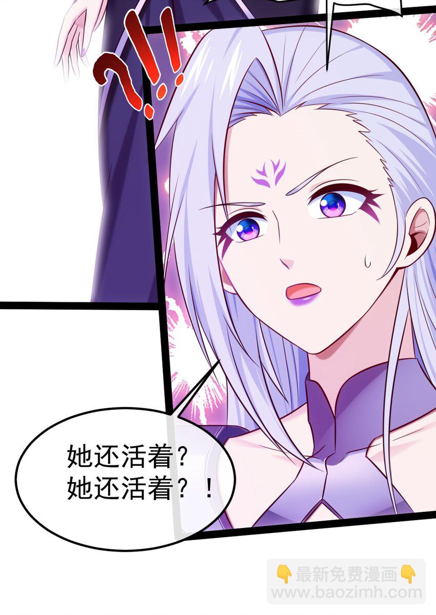 魔獸劍聖異界縱橫 - 298 突破神階(1/2) - 4