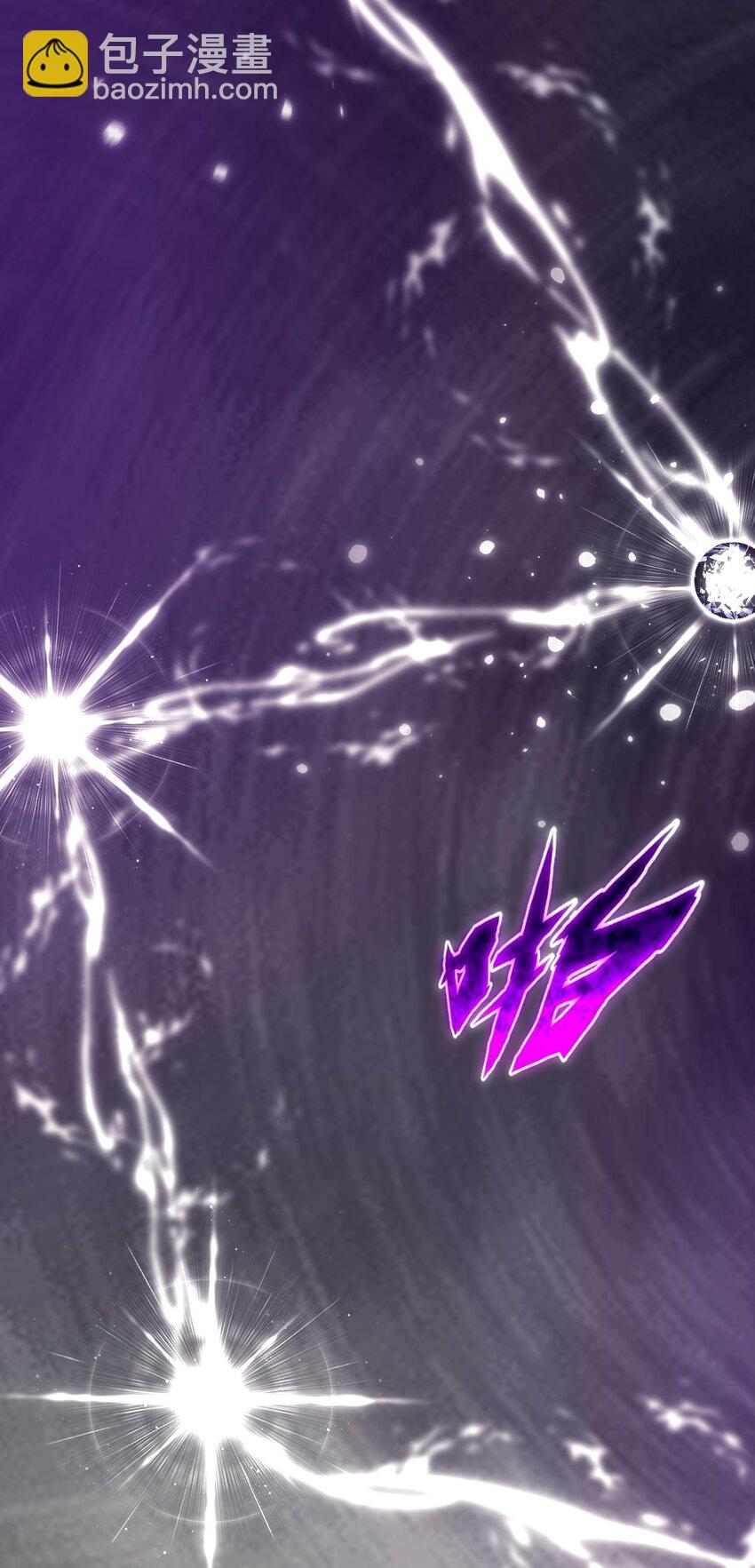 魔獸劍聖異界縱橫 - 298 突破神階(1/2) - 7