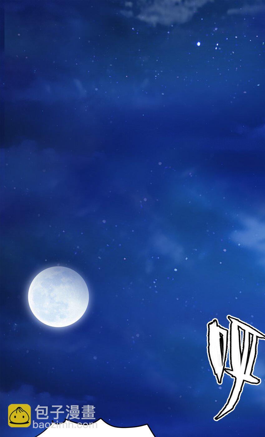 魔獸劍聖異界縱橫 - 035 華安的秘密 - 2