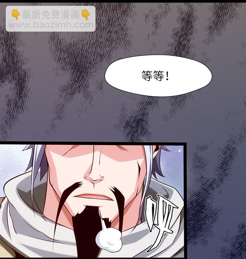 魔獸劍聖異界縱橫 - 035 華安的秘密 - 6