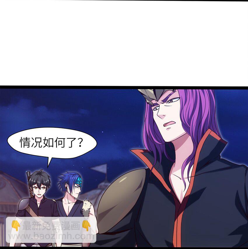 魔獸劍聖異界縱橫 - 035 華安的秘密 - 4