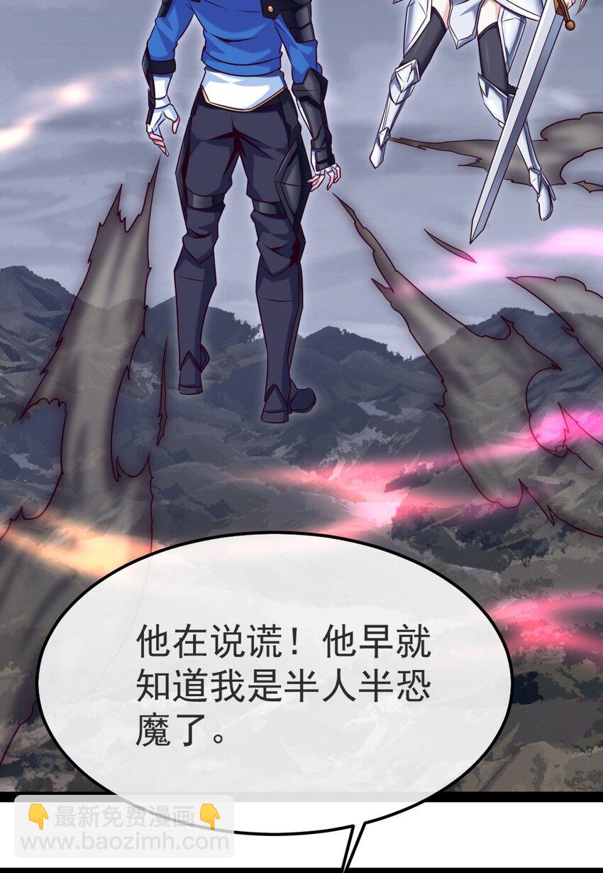 魔獸劍聖異界縱橫 - 340 到底誰是尤彌爾？ - 1