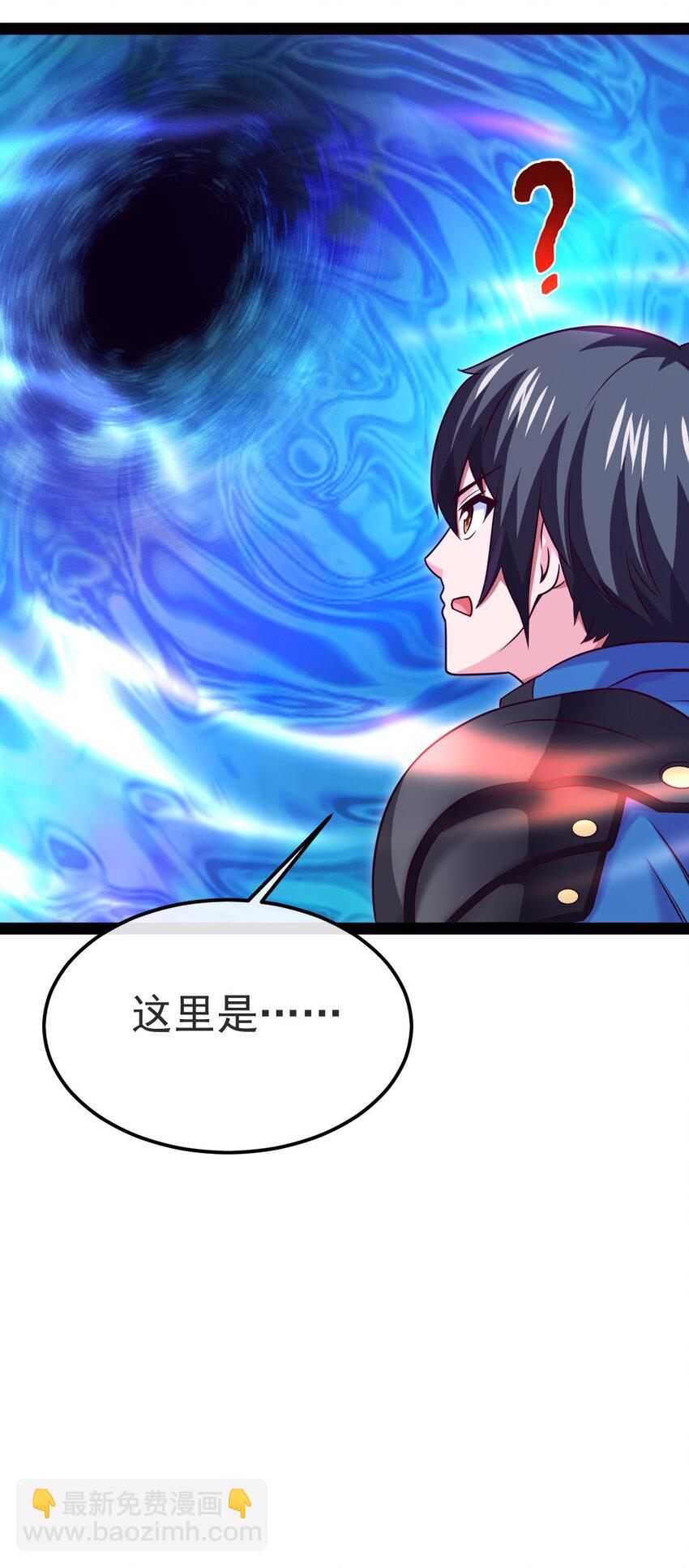 魔獸劍聖異界縱橫 - 340 到底誰是尤彌爾？ - 6