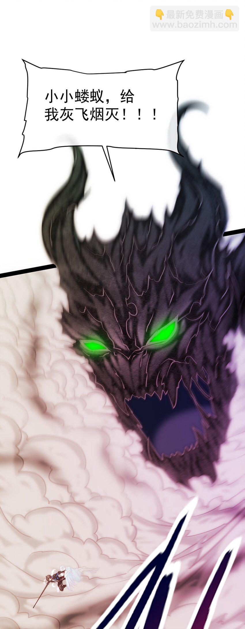 魔獸劍聖異界縱橫 - 344 反戈一擊 - 3