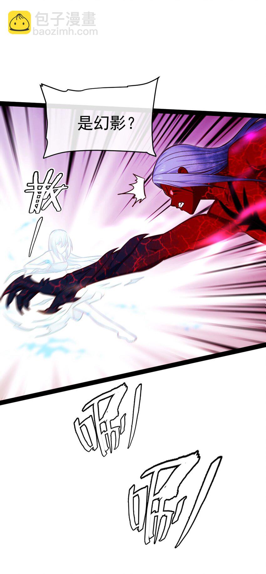 魔獸劍聖異界縱橫 - 346 爲執念而死(1/2) - 4