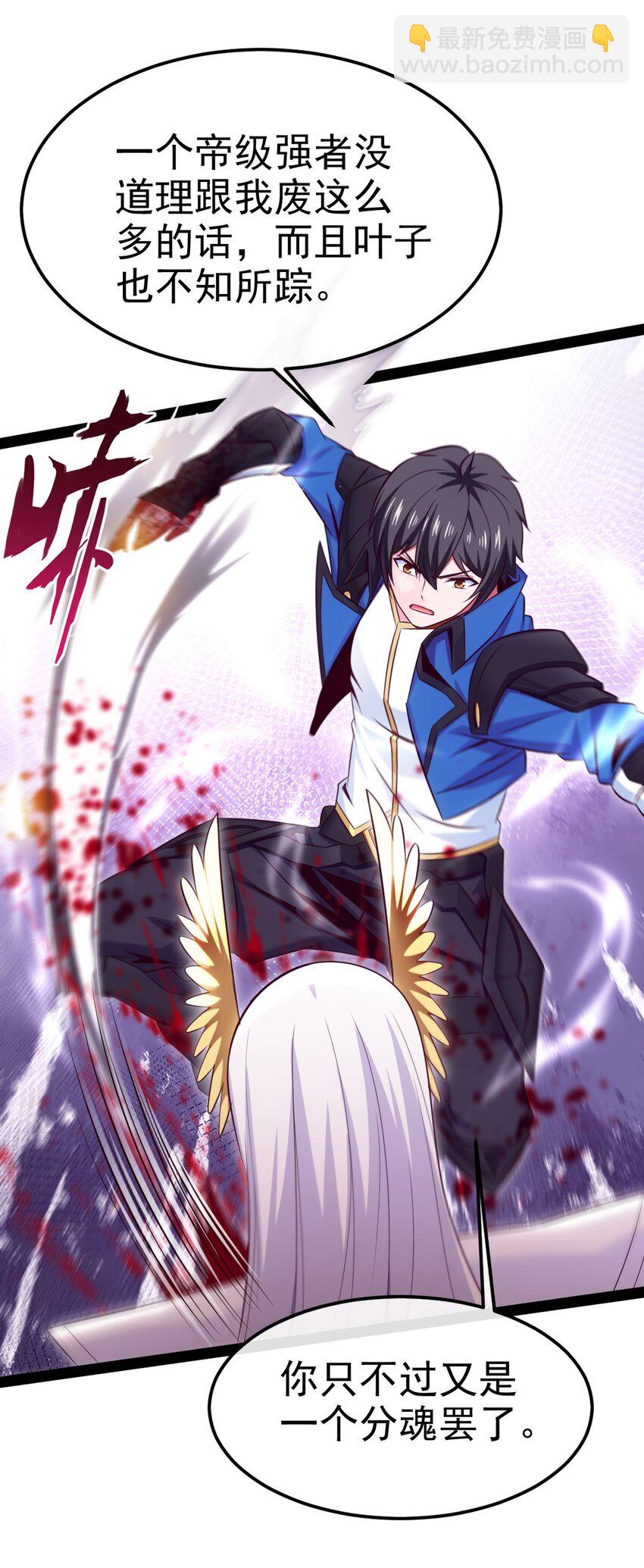 魔獸劍聖異界縱橫 - 371 登神之時 - 5