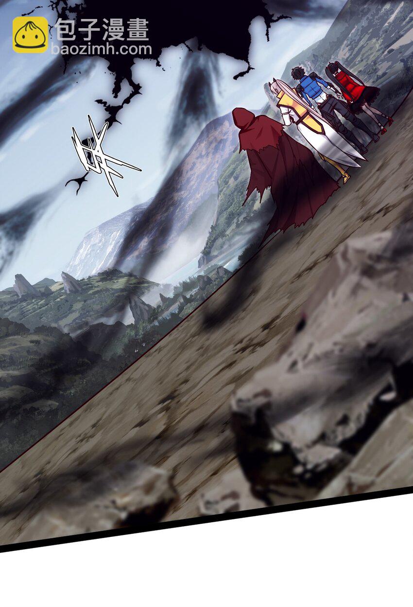 魔獸劍聖異界縱橫 - 377 危險的界外 - 1
