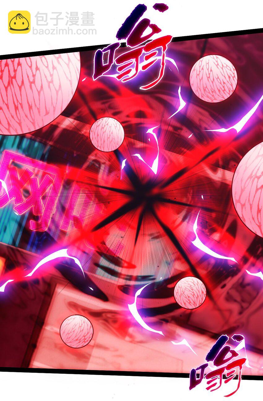 魔獸劍聖異界縱橫 - 381 網吧是安全屋？(1/2) - 5