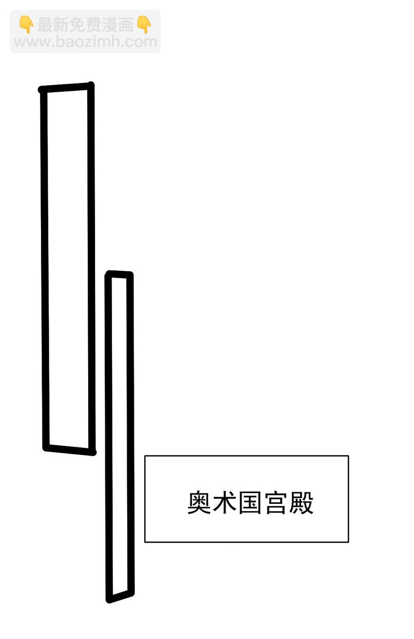 魔獸劍聖異界縱橫 - 397 侵襲真相(2/2) - 1