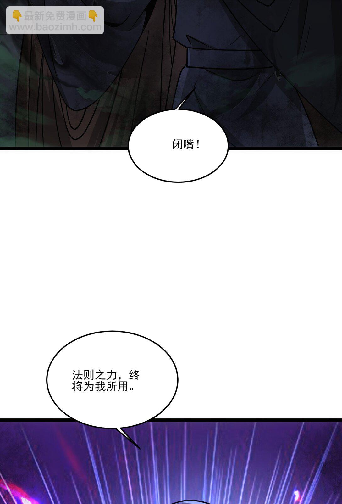 魔獸劍聖異界縱橫 - 467 萬木靈液 - 4
