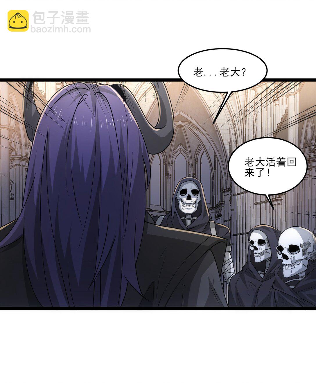 魔獸劍聖異界縱橫 - 467 萬木靈液 - 3