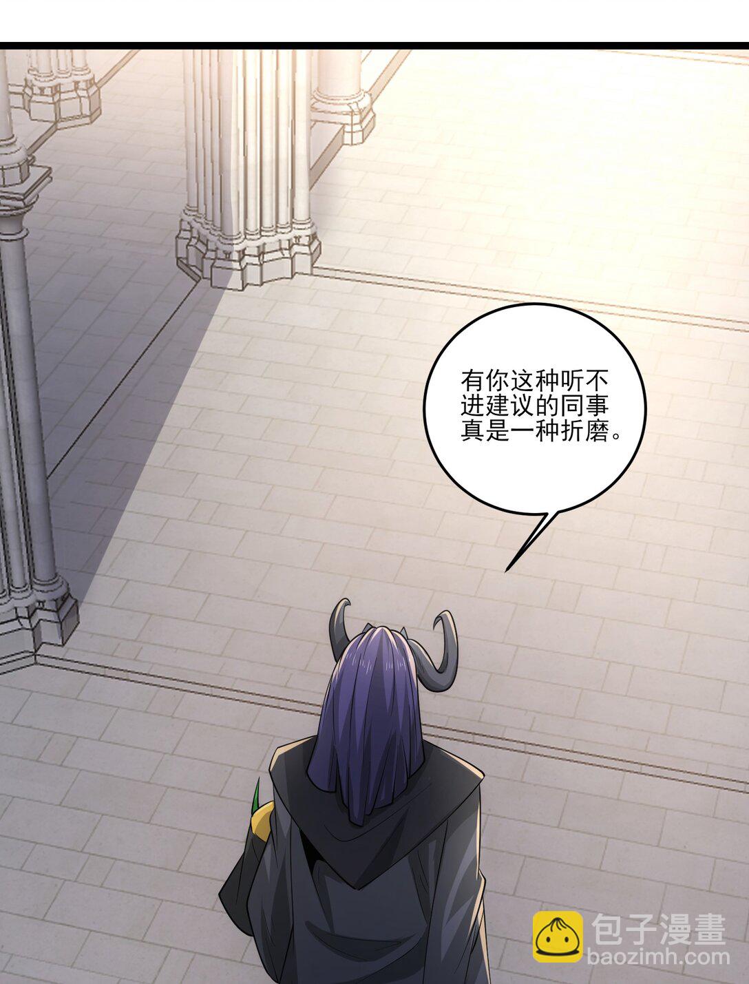 魔獸劍聖異界縱橫 - 467 萬木靈液 - 2