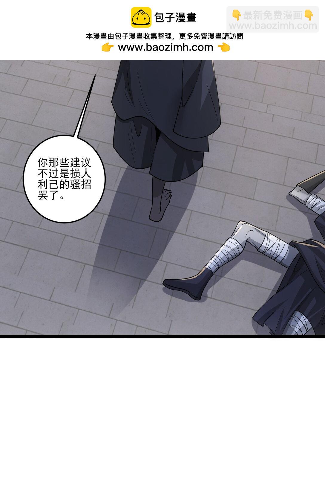 魔獸劍聖異界縱橫 - 467 萬木靈液 - 3