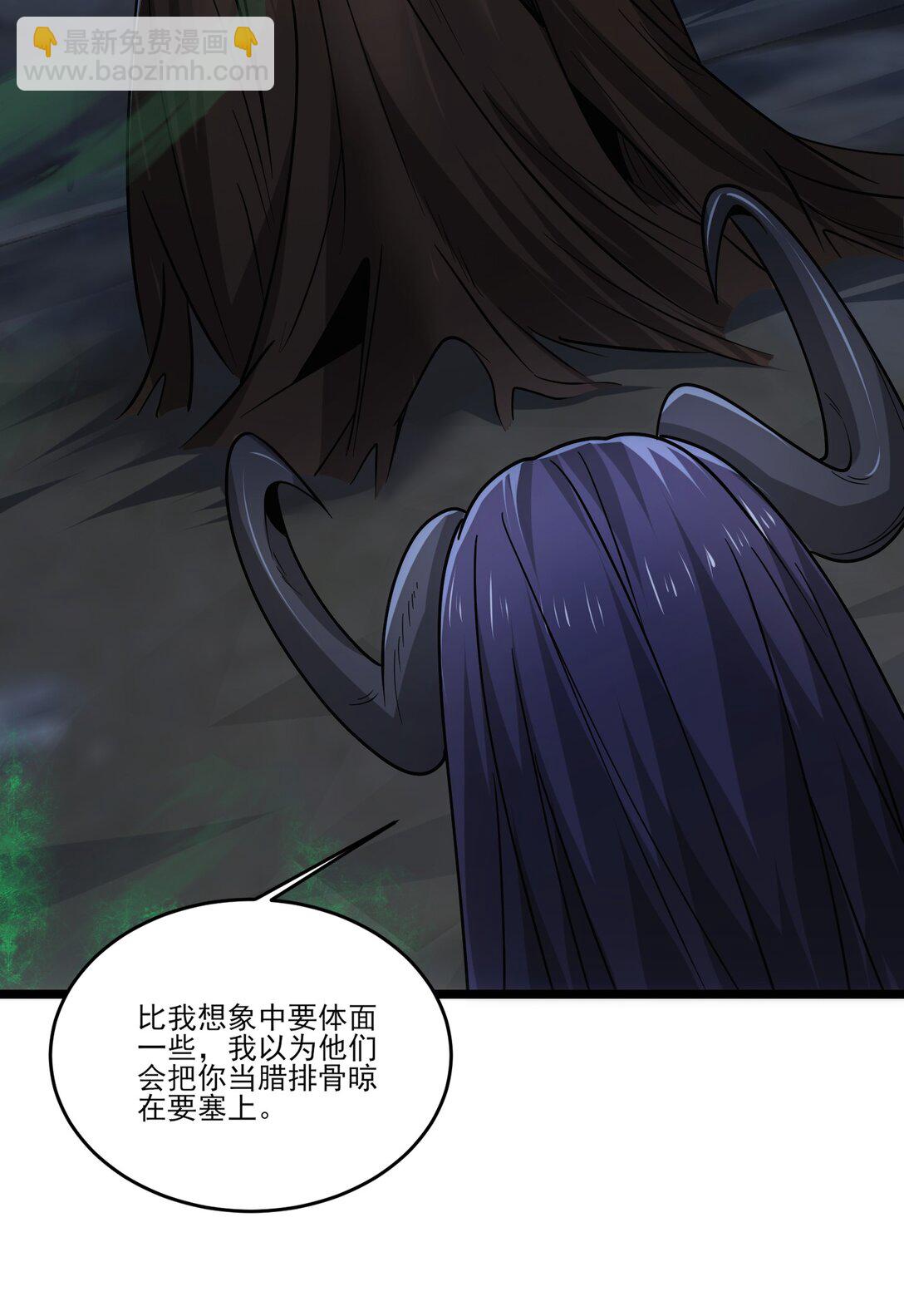 魔獸劍聖異界縱橫 - 467 萬木靈液 - 6