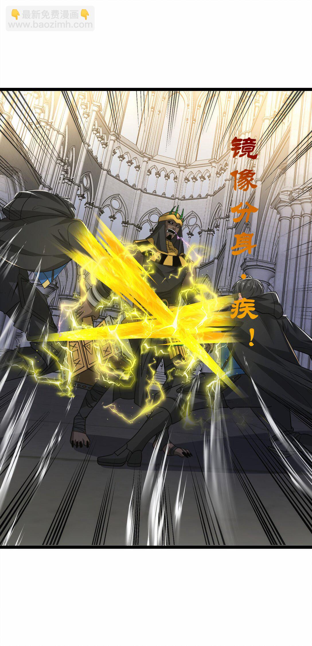 魔獸劍聖異界縱橫 - 475 三對一 - 3