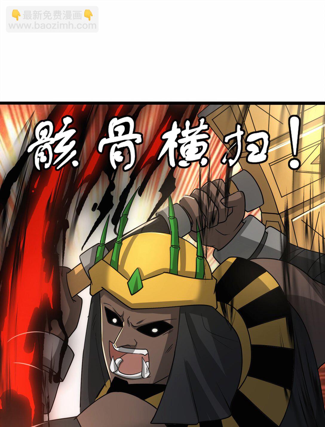 魔獸劍聖異界縱橫 - 475 三對一 - 4