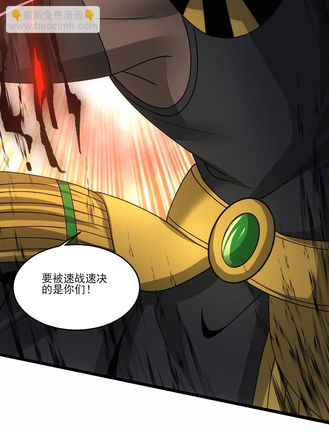 魔獸劍聖異界縱橫 - 475 三對一 - 5