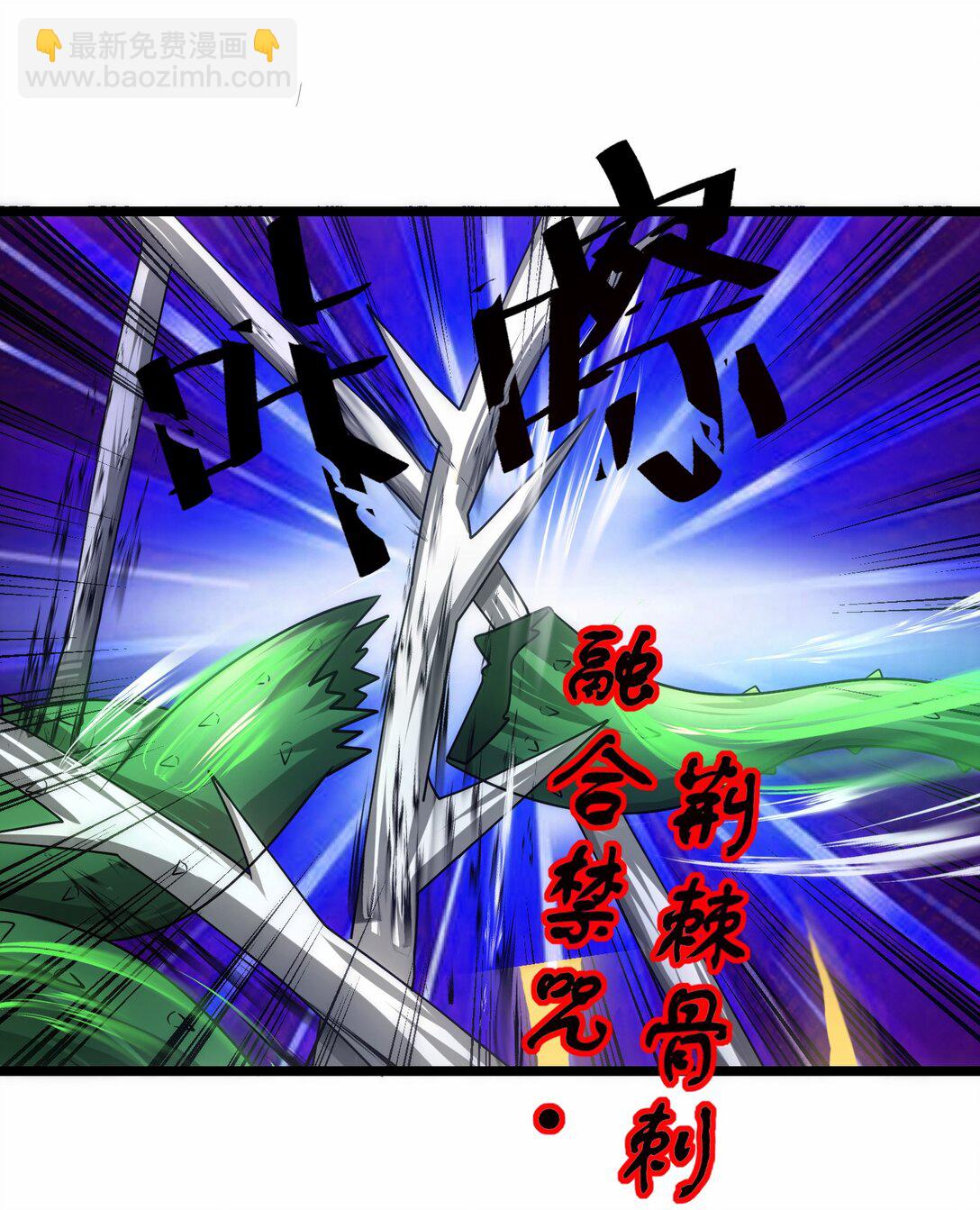 魔獸劍聖異界縱橫 - 475 三對一 - 3