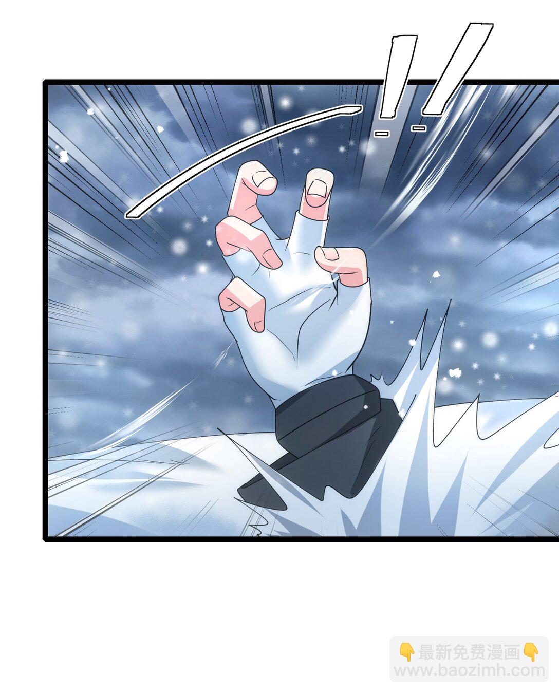 魔獸劍聖異界縱橫 - 479 雪女遇襲 - 3