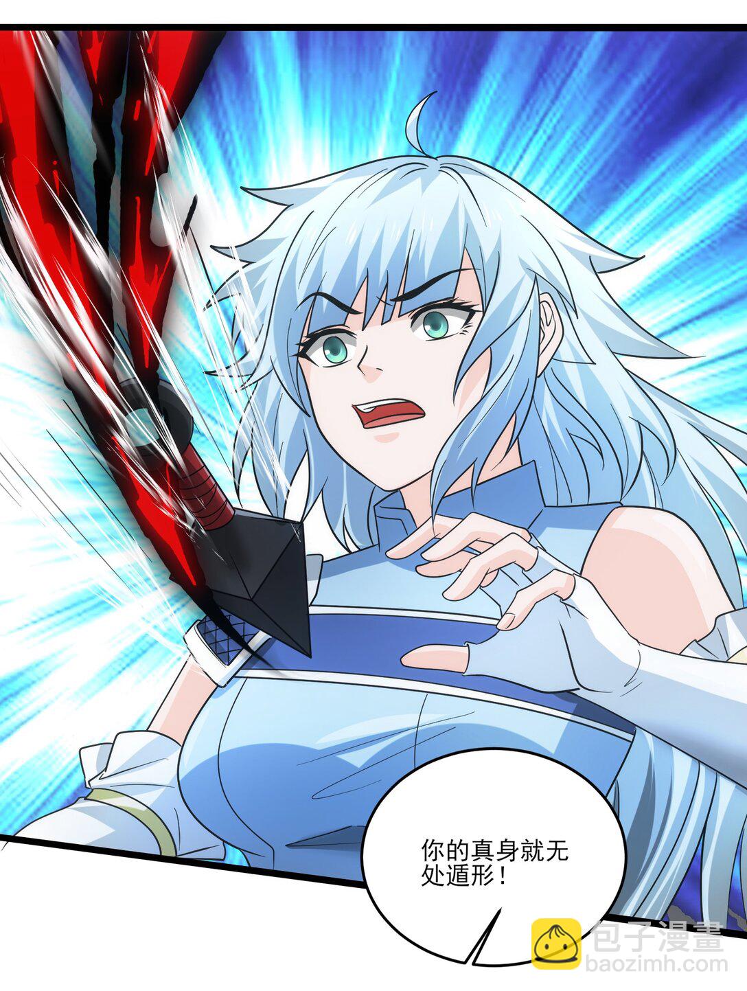 魔獸劍聖異界縱橫 - 479 雪女遇襲 - 3