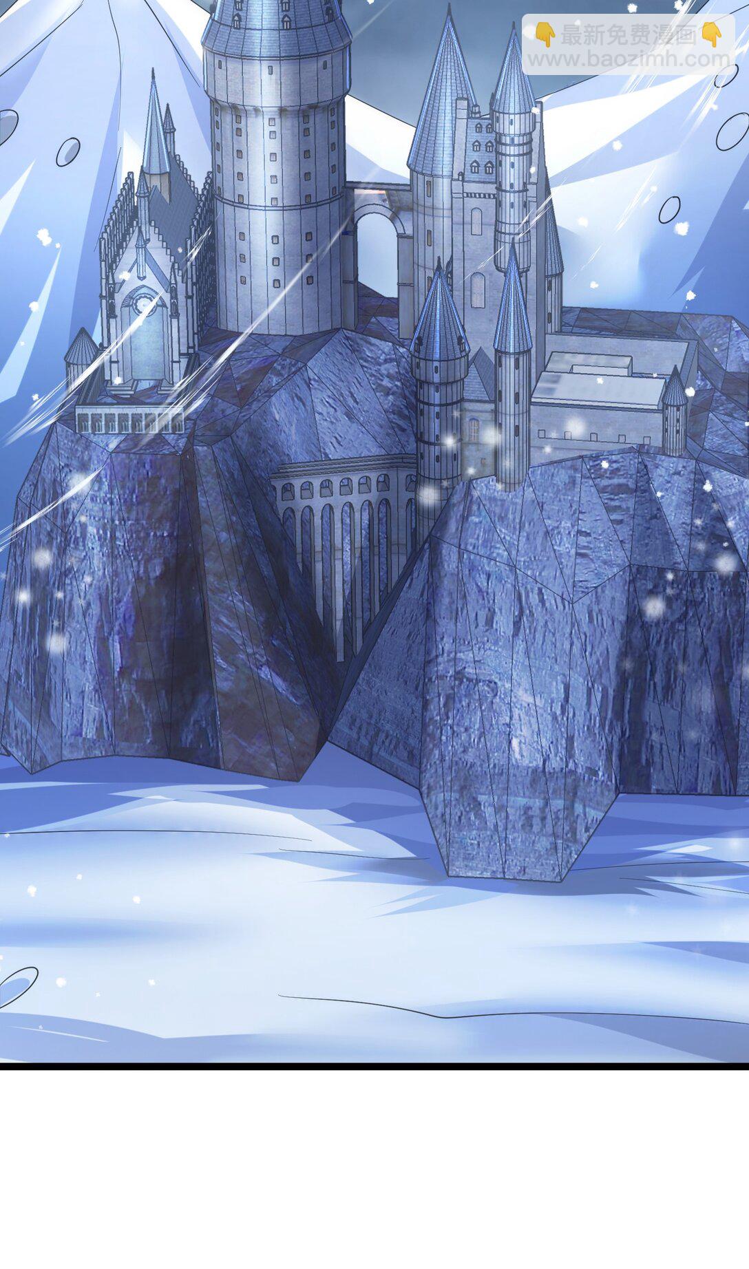 魔獸劍聖異界縱橫 - 479 雪女遇襲 - 2