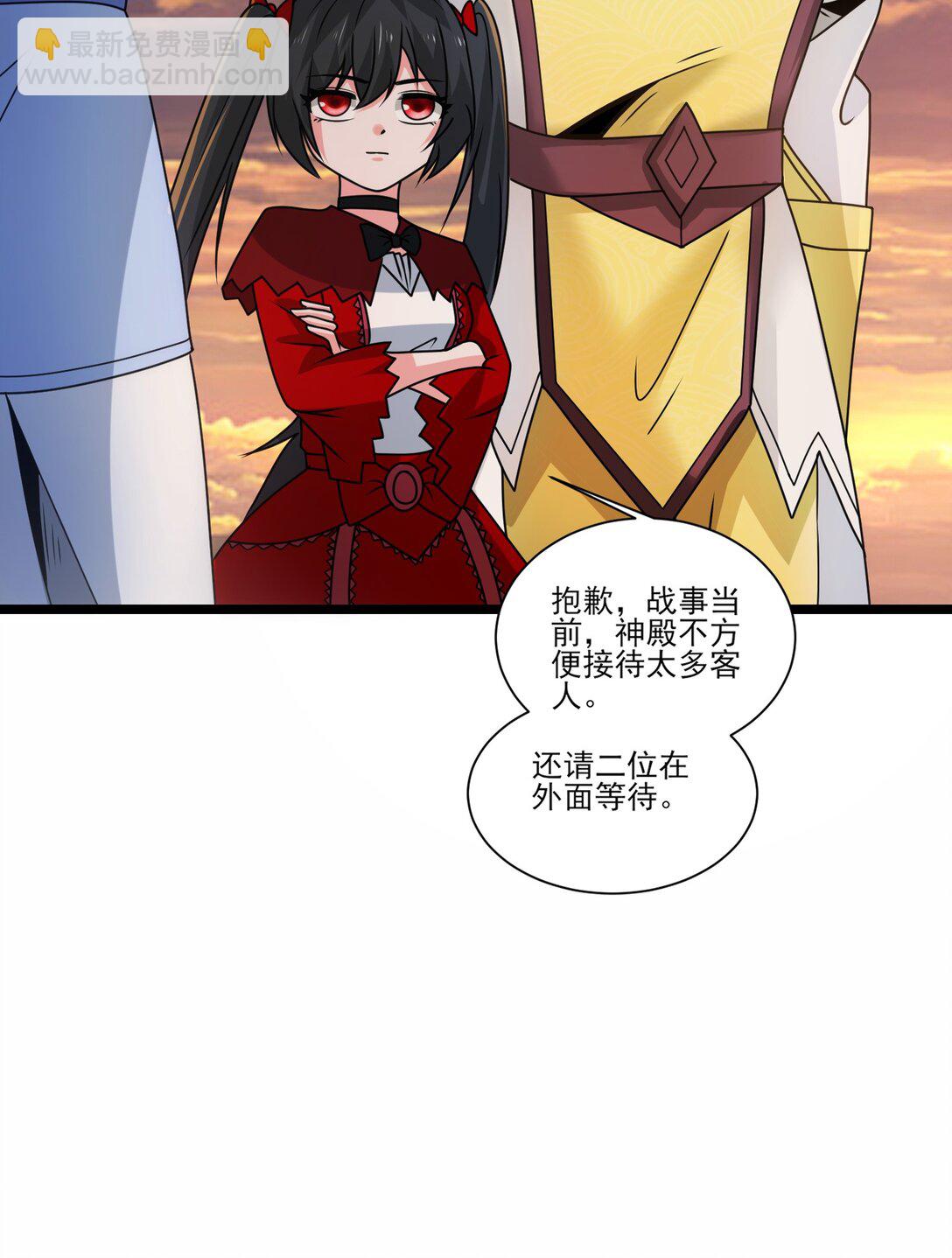魔獸劍聖異界縱橫 - 481 奧邁再現！ - 3