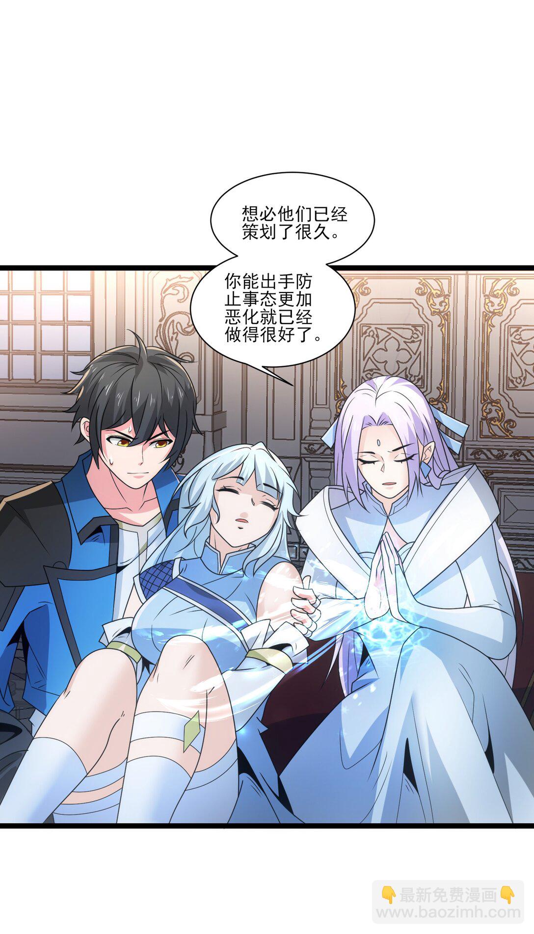 魔獸劍聖異界縱橫 - 481 奧邁再現！ - 3