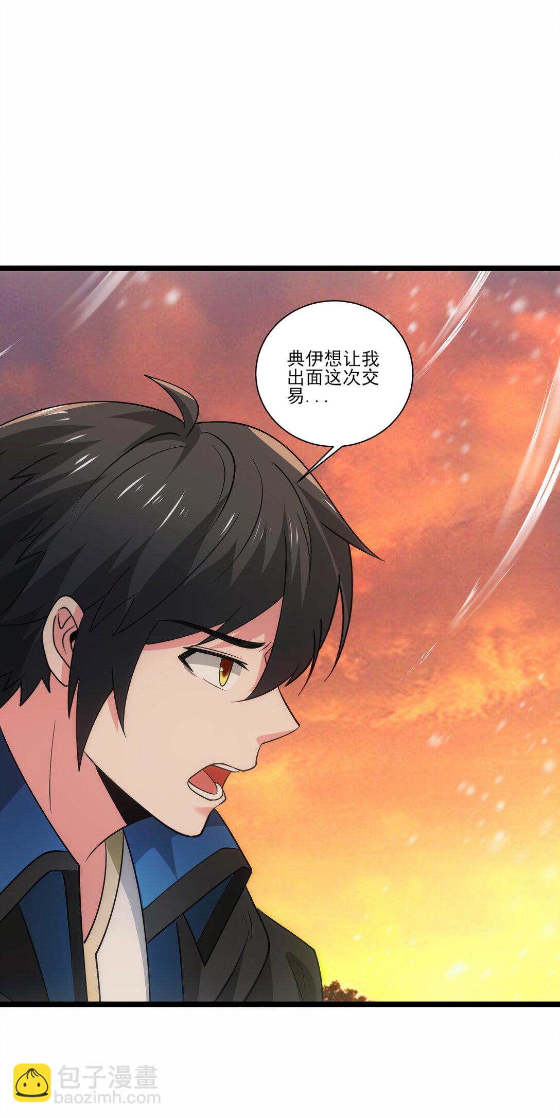 魔獸劍聖異界縱橫 - 481 奧邁再現！ - 5