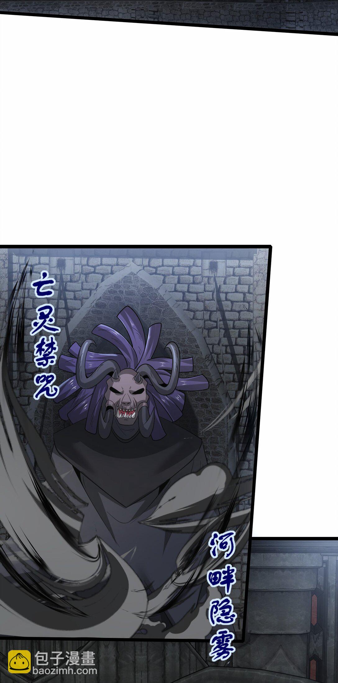 魔獸劍聖異界縱橫 - 481 奧邁再現！ - 2