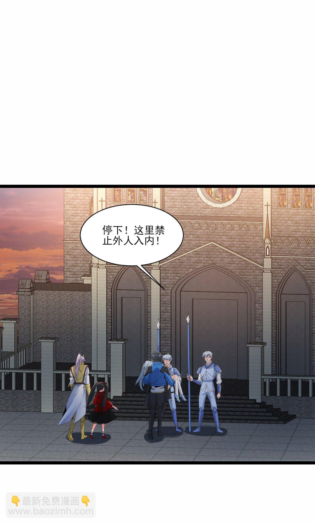 魔獸劍聖異界縱橫 - 481 奧邁再現！ - 6