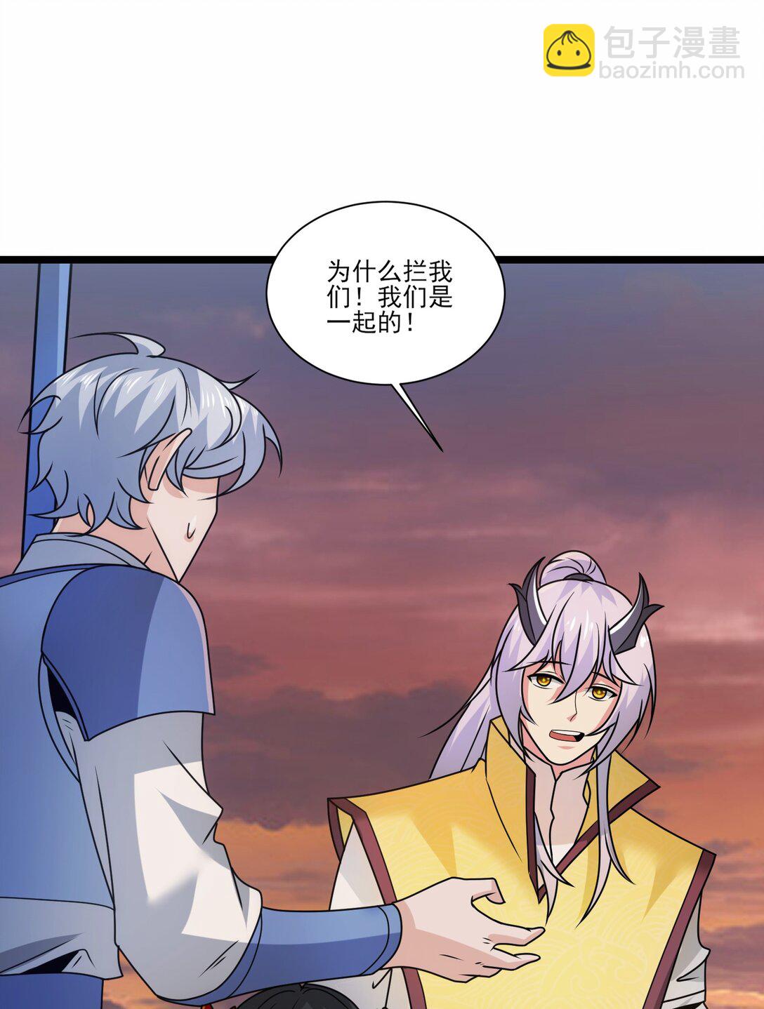 魔獸劍聖異界縱橫 - 481 奧邁再現！ - 2