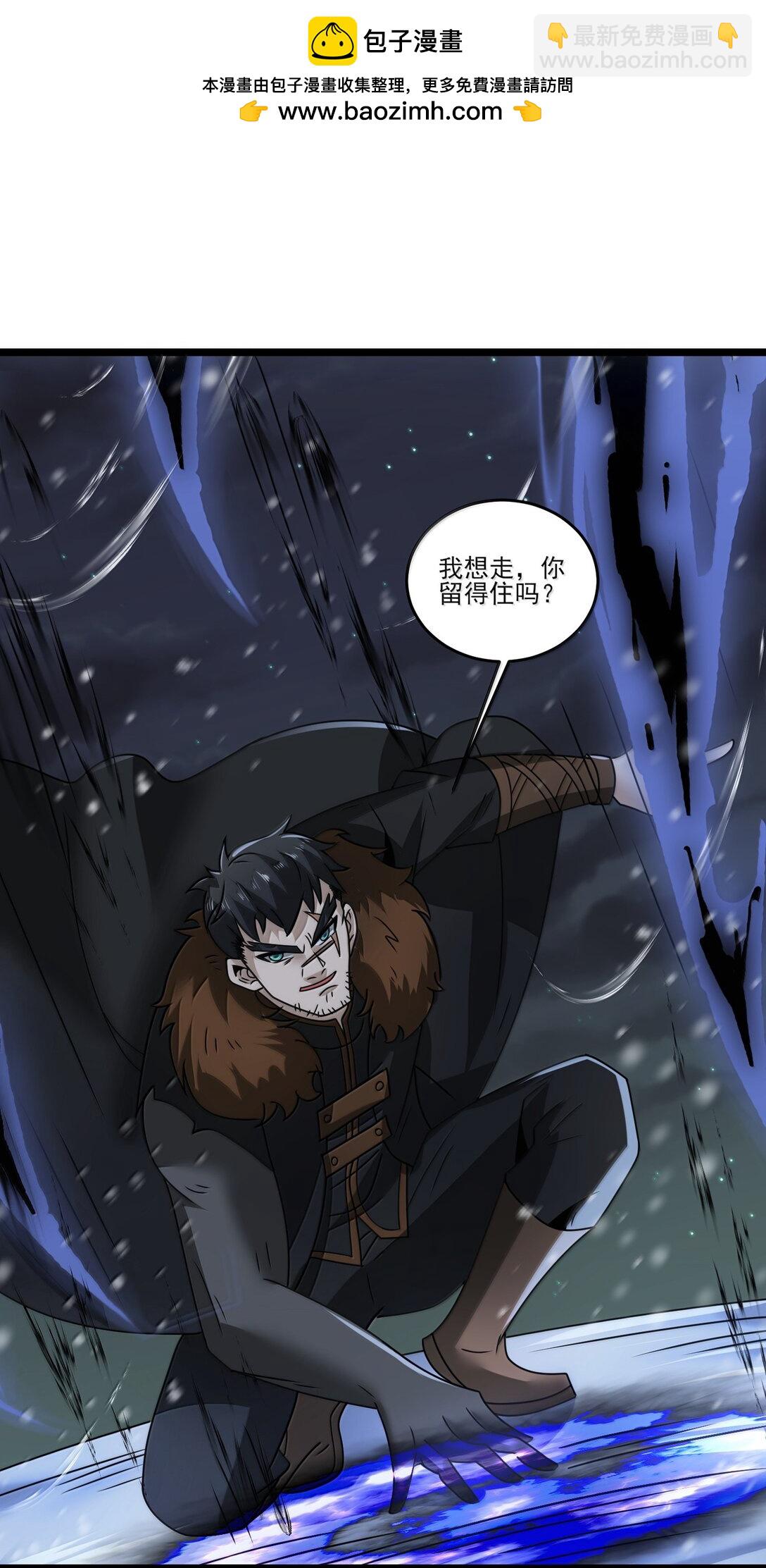 魔獸劍聖異界縱橫 - 487 影分身之戰 - 2