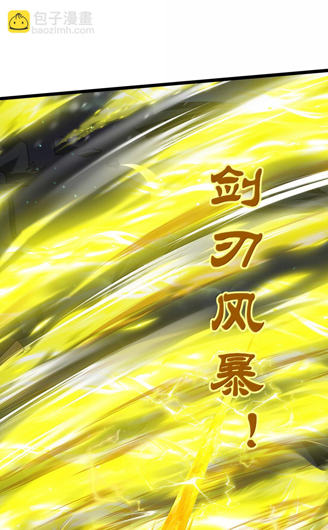 魔獸劍聖異界縱橫 - 487 影分身之戰 - 6