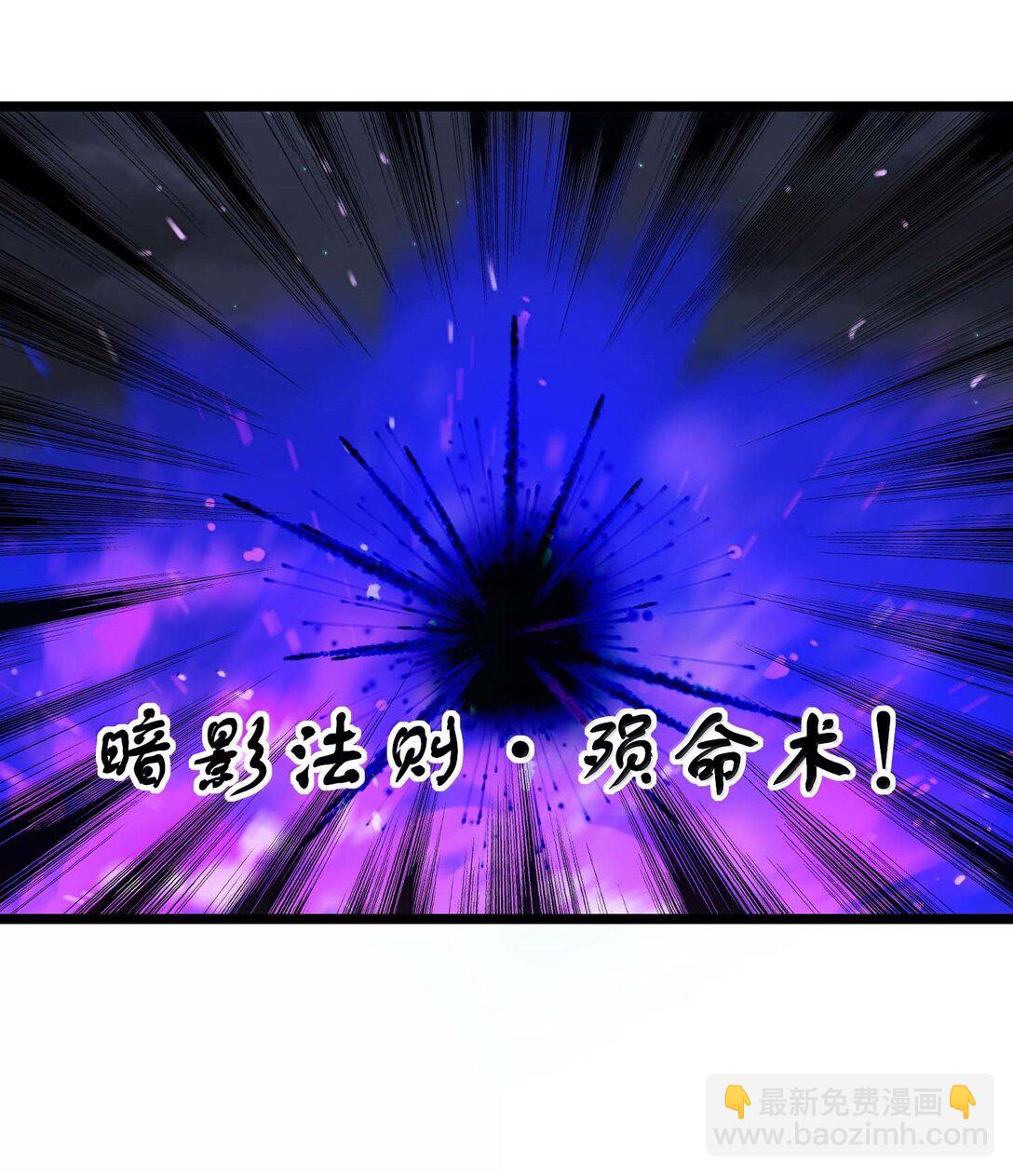 魔獸劍聖異界縱橫 - 487 影分身之戰 - 1