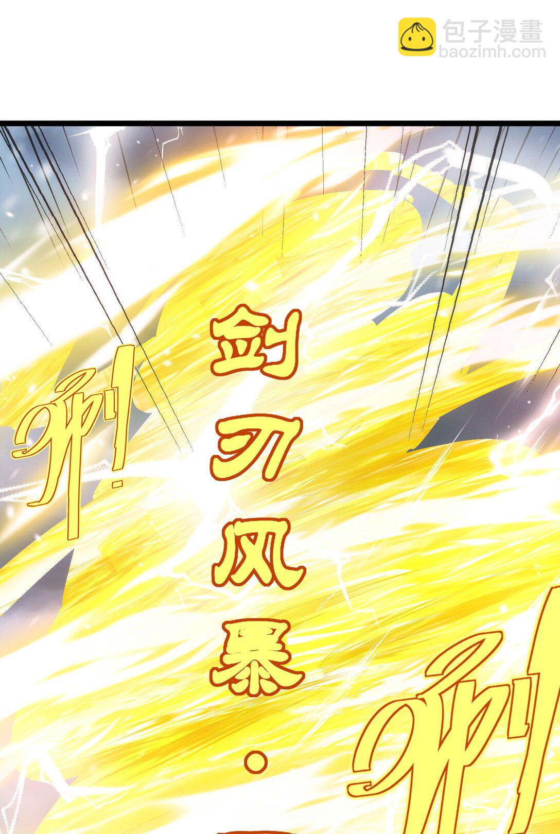 魔獸劍聖異界縱橫 - 497 打敗波薩爾 - 6