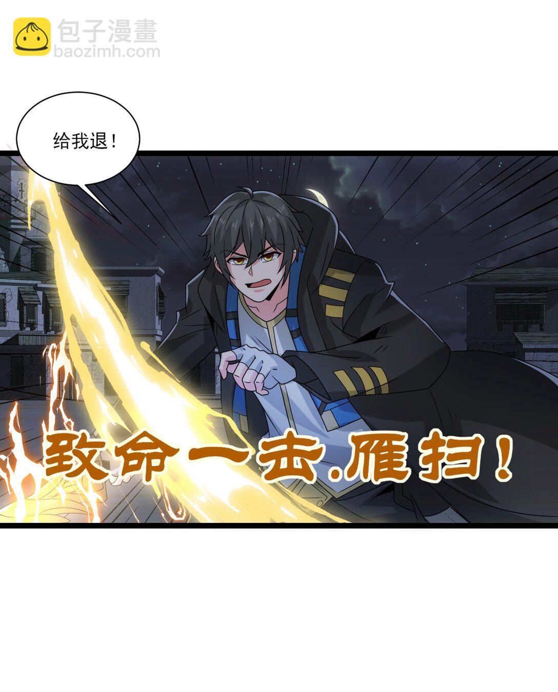 魔獸劍聖異界縱橫 - 499 法則爭奪 - 1