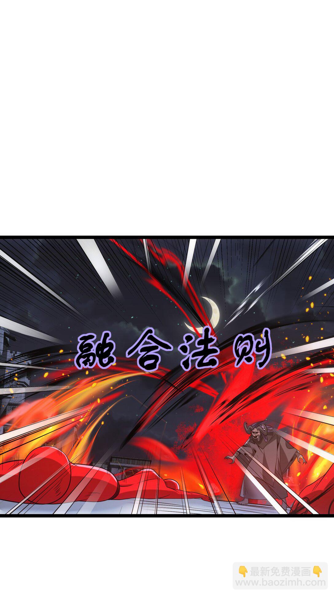 魔獸劍聖異界縱橫 - 499 法則爭奪 - 5