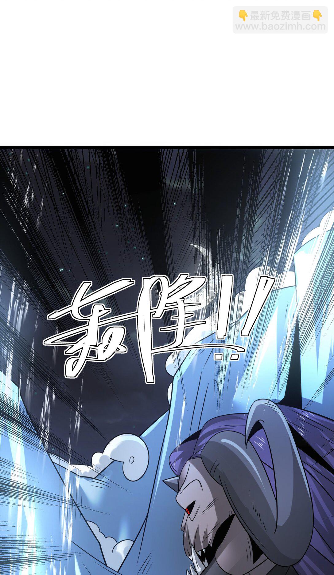 魔獸劍聖異界縱橫 - 499 法則爭奪 - 5