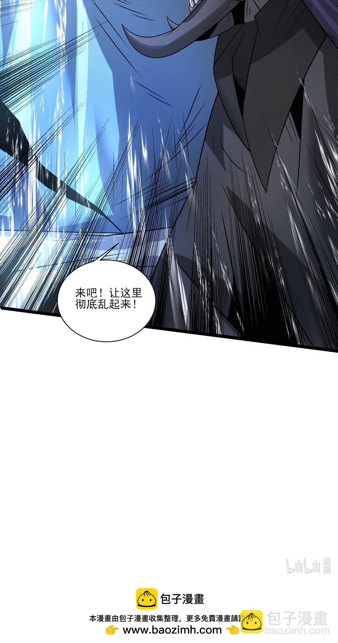 魔獸劍聖異界縱橫 - 499 法則爭奪 - 6