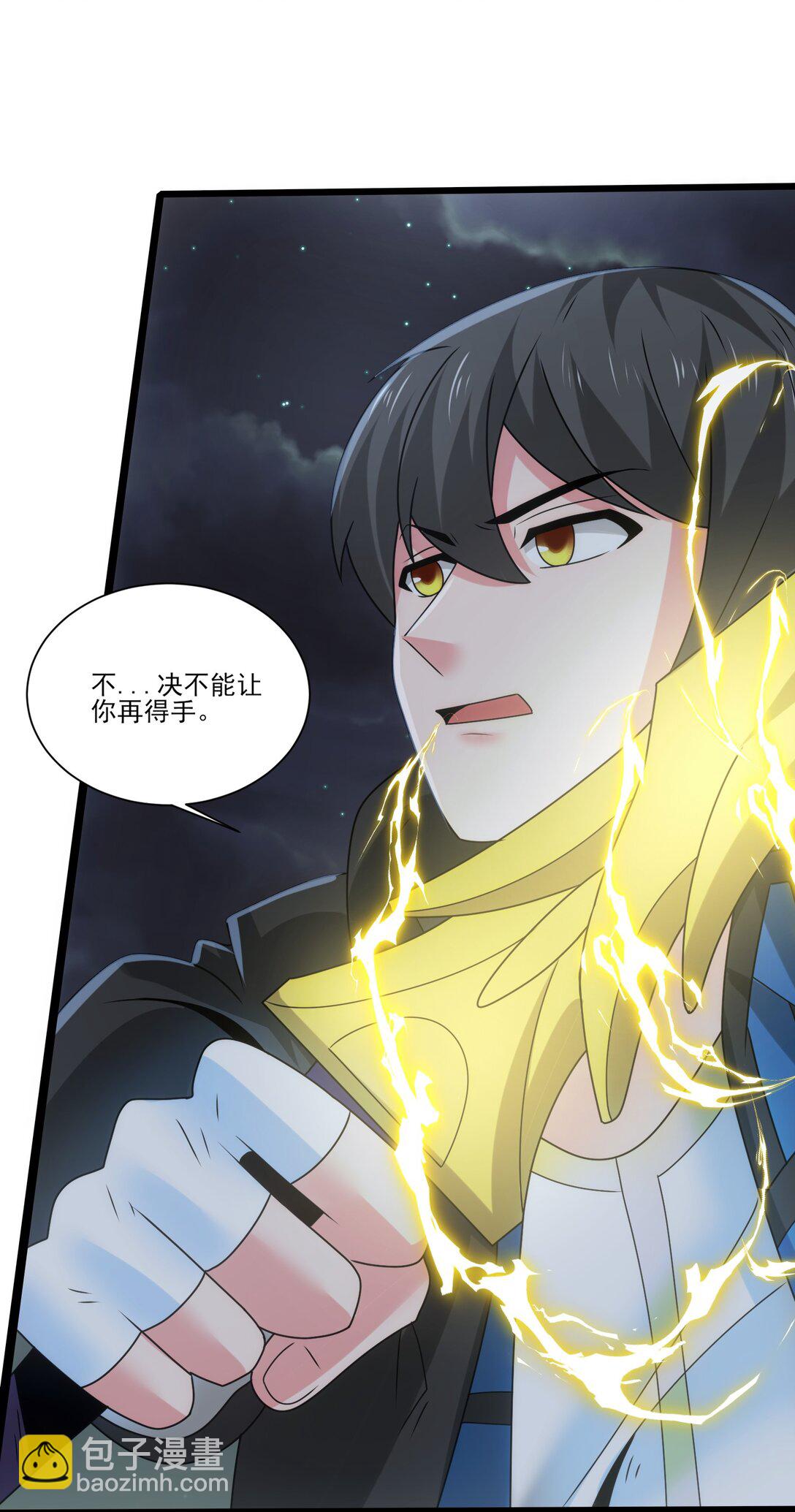魔獸劍聖異界縱橫 - 499 法則爭奪 - 6