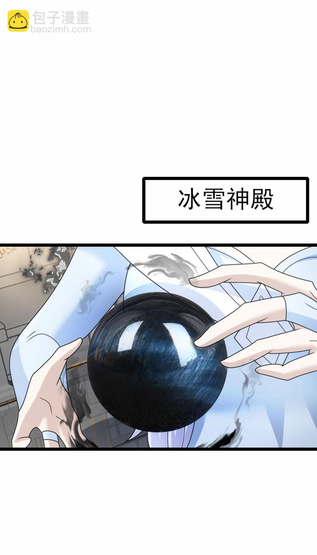 魔獸劍聖異界縱橫 - 501 奧邁潰敗 - 5